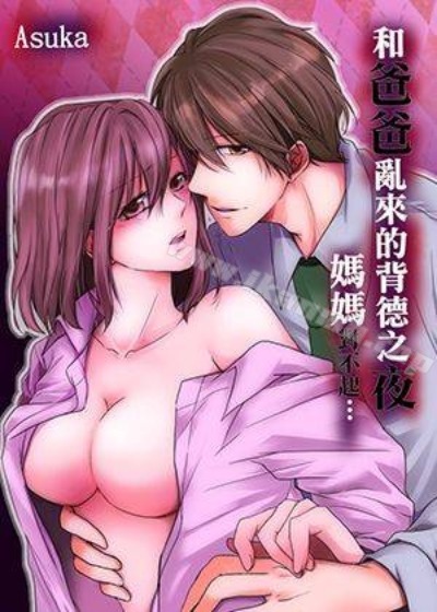 用无敌的扭蛋运在异世界成名漫画免费阅读